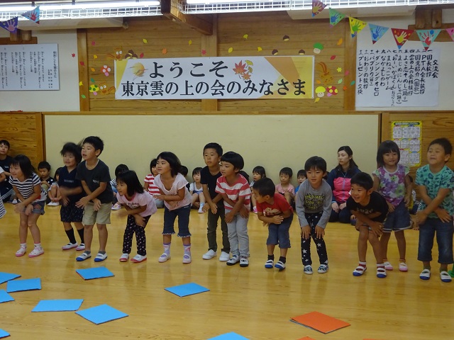 雲の上の会との交流